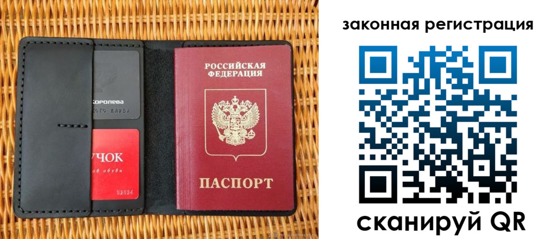 временная регистрация недорого в Камне-на-Оби