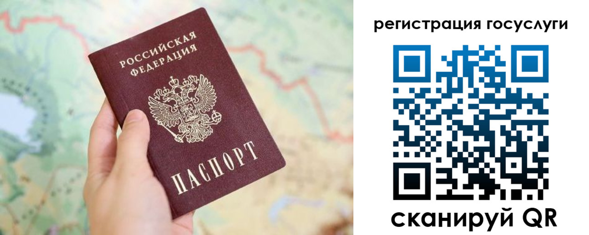 временная регистрация в квартире в Камне-на-Оби